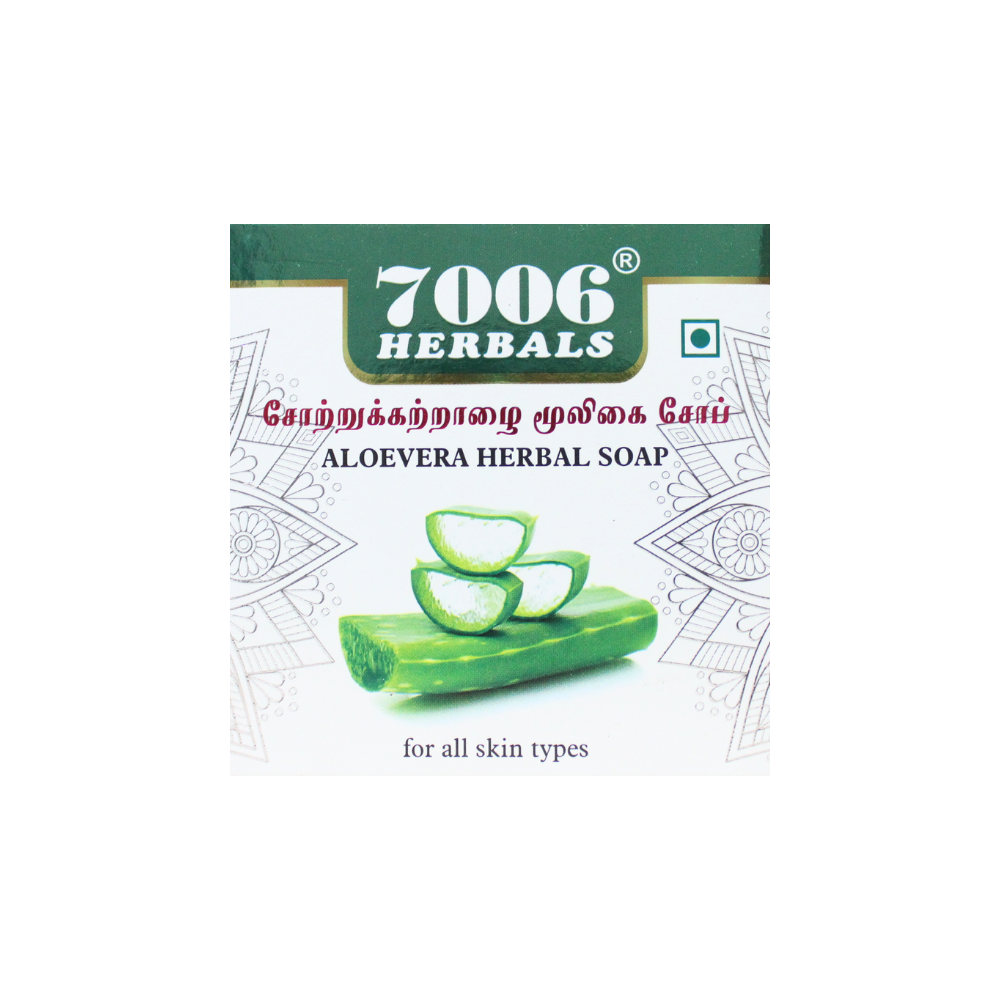 aloevera herbal soap 100gm