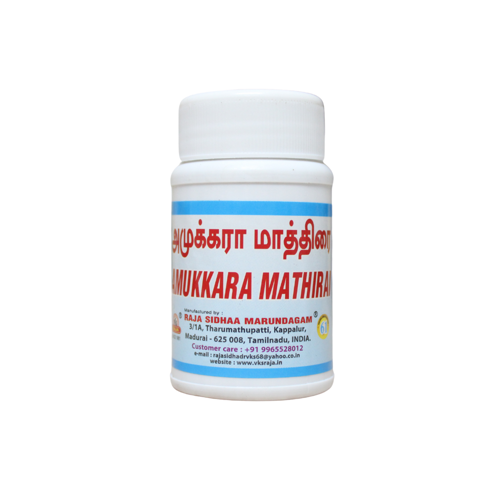 amukkara tablets - 100 tablets