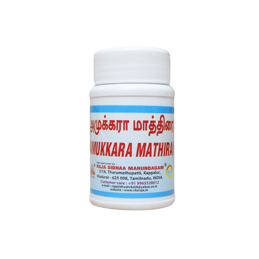 Amukkara Tablets - 100 Tablets