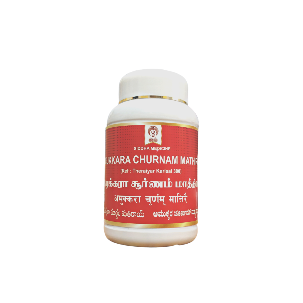 Impcops Amukkara Churnam Tablets - 500 Tablets