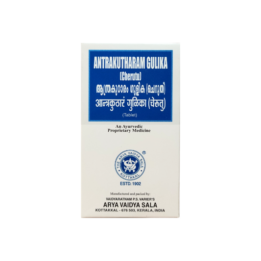 Cheriya Antrakutharam Gulika - 10 Tablets