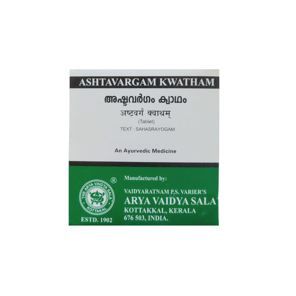 ashtavargam kwatham tablets - 10 tablets