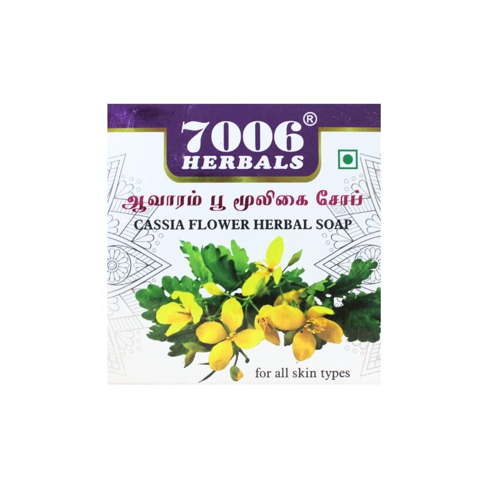 avarampoo soap 100gm (cassia flower soap)