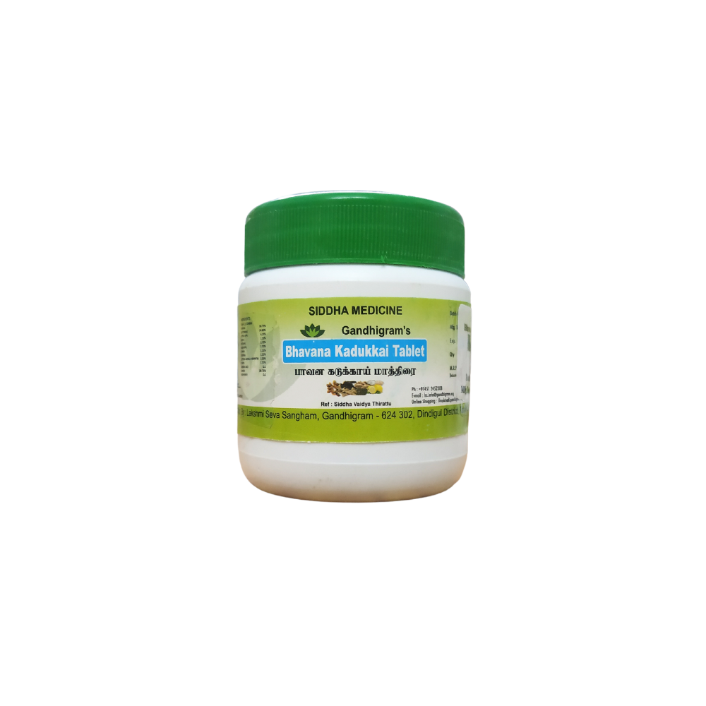 bhavana kadukkai tablets - 50gm