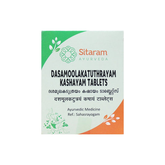 Dasamoolakaduthrayam Kashayam Tablets - 10 Tablets