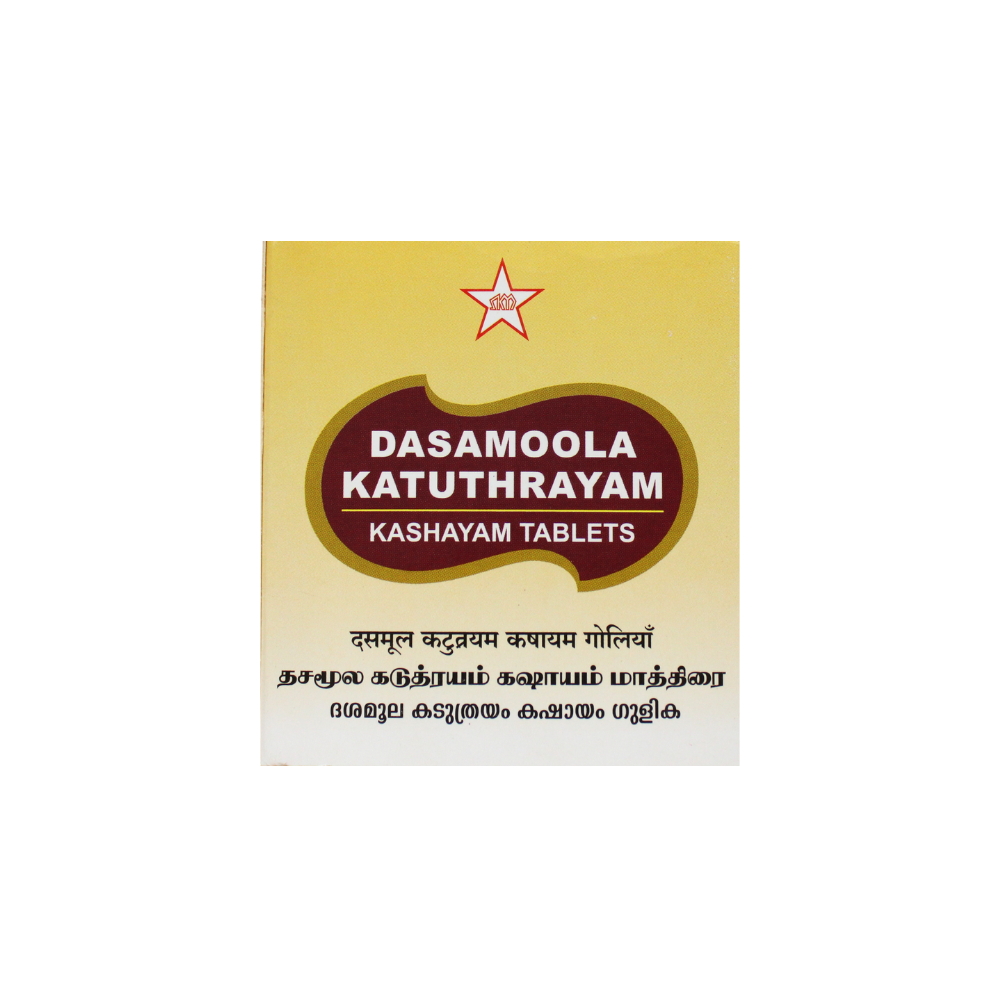 Dasamula Kadutrayam Kashayam Tablets - 10 Tablets
