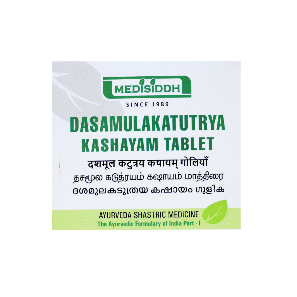 dasamulakadutraya kashayam tablets - 10 tablets