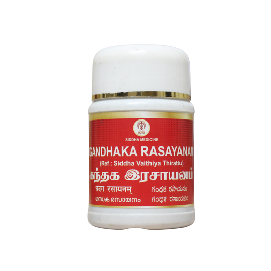 Gandhaka Rasayanam (Siddha) 100gm