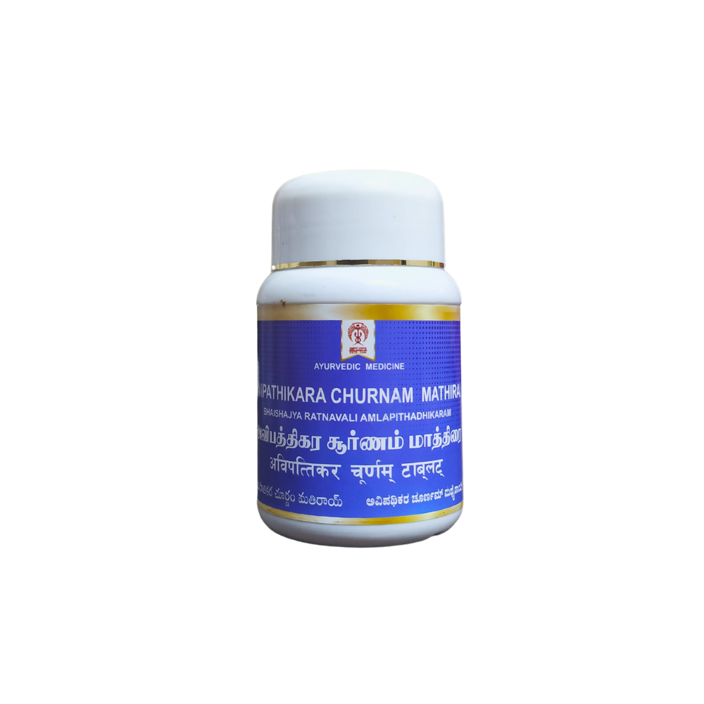 impcops avipathikara churnam 100tablets