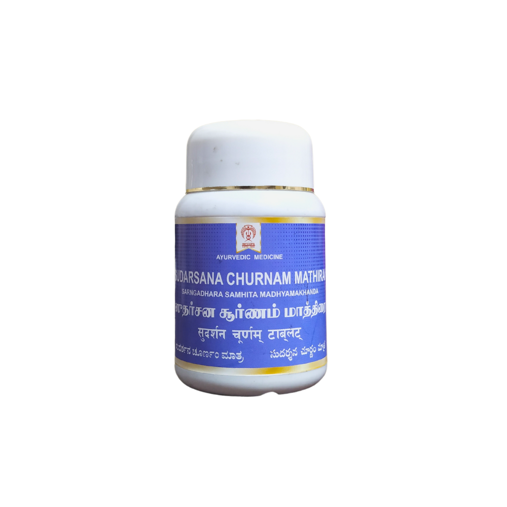 sudarsana churnam tablets - 100tablets