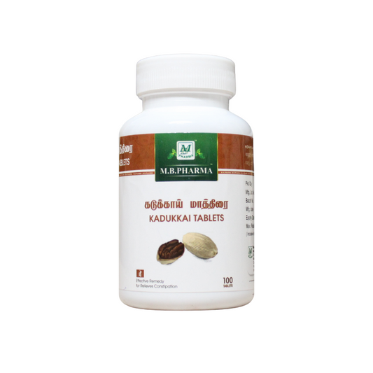 Kadukkai Tablets - 100 Tablets