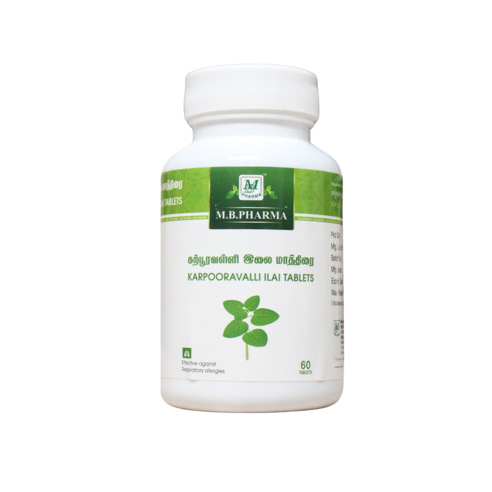 karpooravalli ilai tablets - 100 tablets