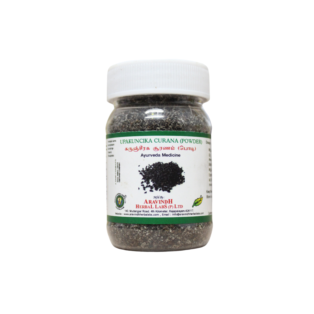 Karunjeeraka Powder 50gm