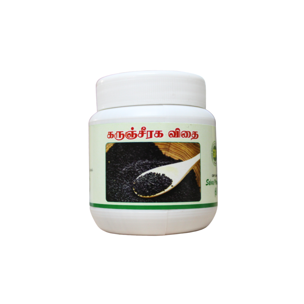 karunjeeraka vidhai 50gm