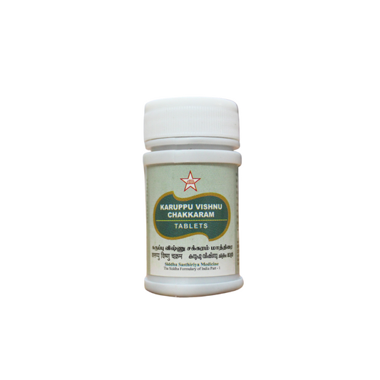 Karuppu Vishnu Chakkaram Tablets - 100 Tablets