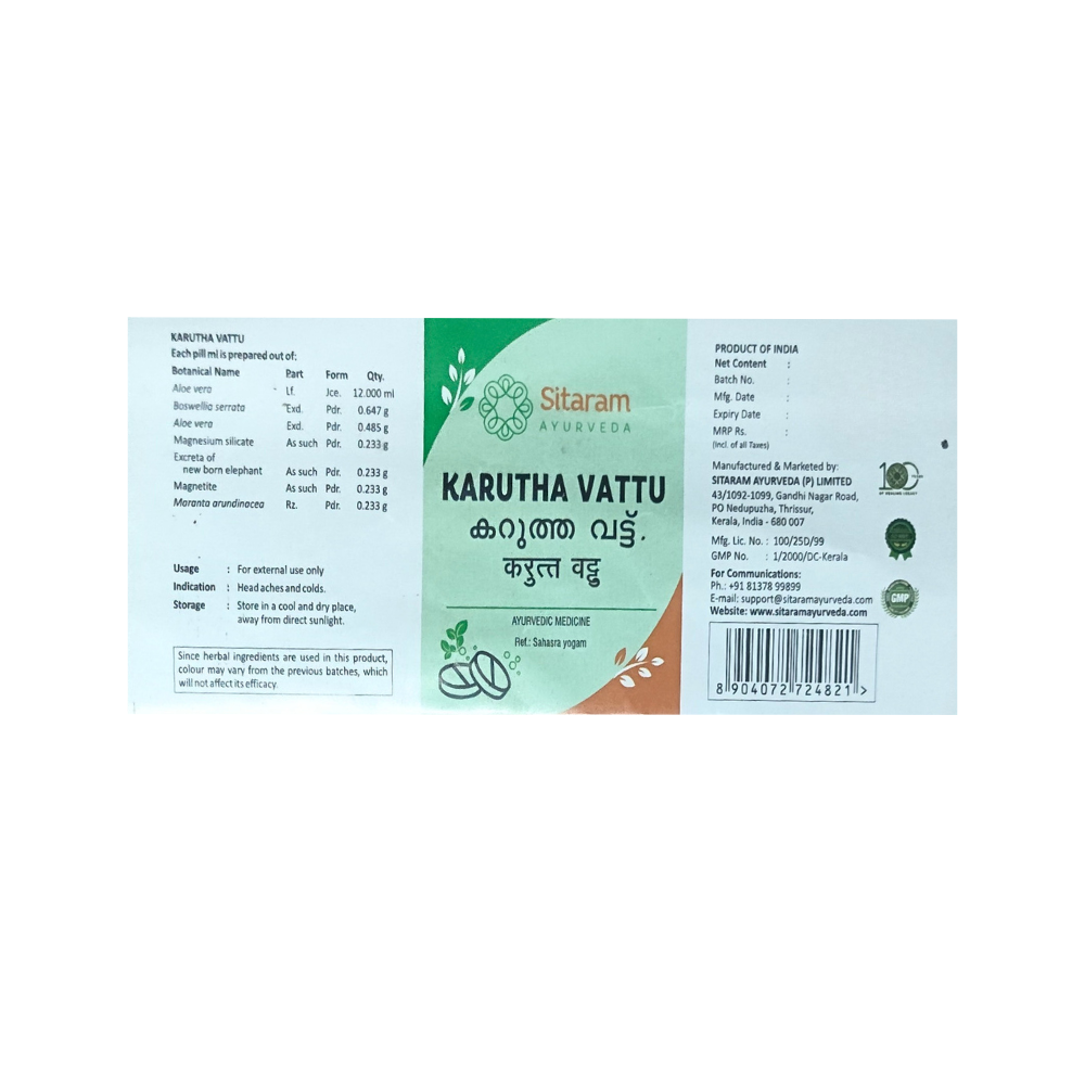 karutha vattu gulika - 10 tablets