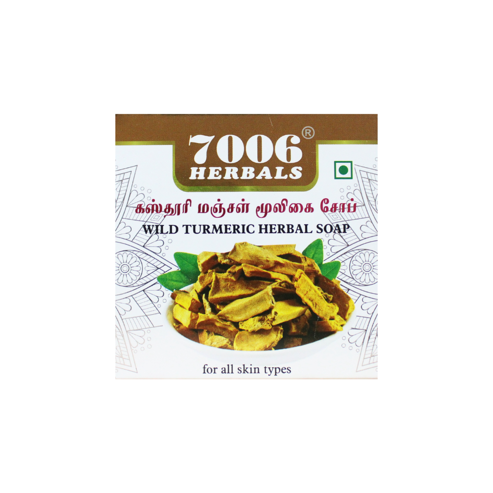 kasthuri manjal soap 100gm (wild turmeric soap)