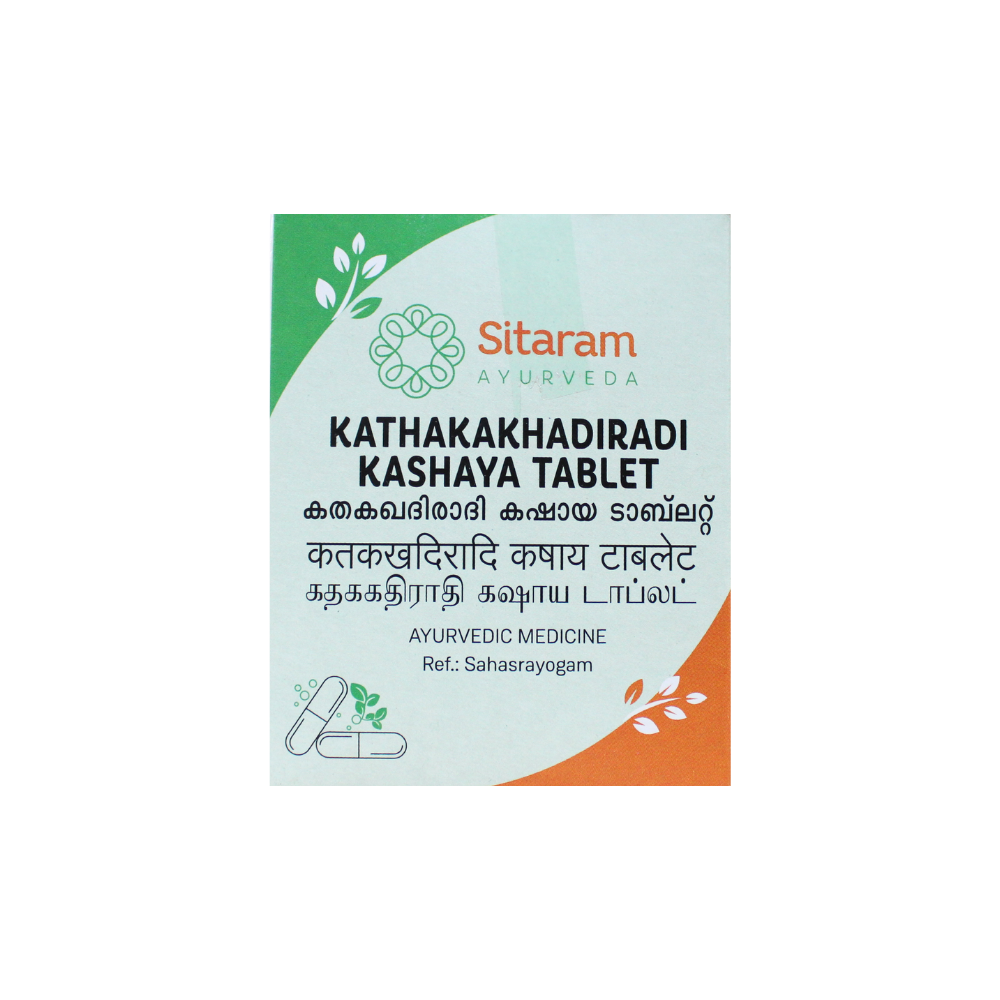 Katakadhiradi Kashaya Tablets - 10 Tablets