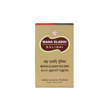 SKM Maha Eladi Gulika Tablets 20Tablets