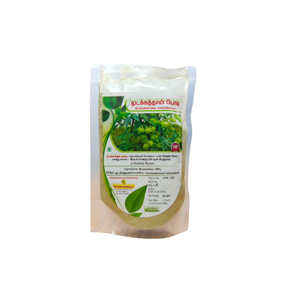 Mudakkathan Powder 50gm