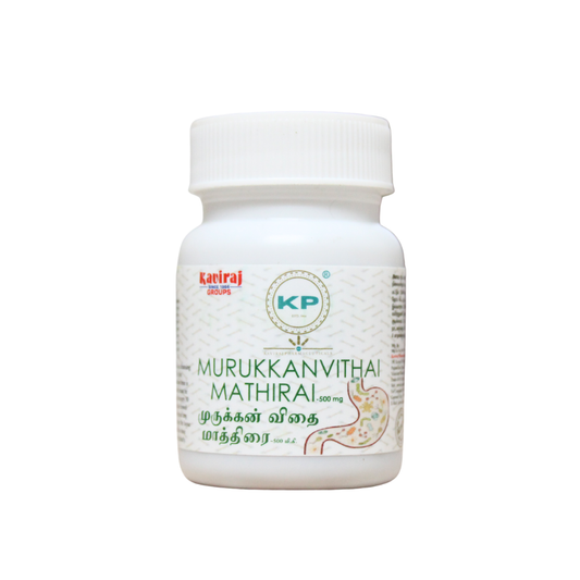 Murukkanvidhai Mathirai - 45 Tablets