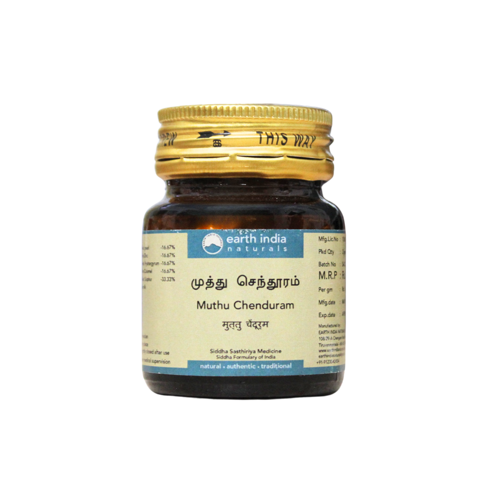 muthu chendooram 2gm