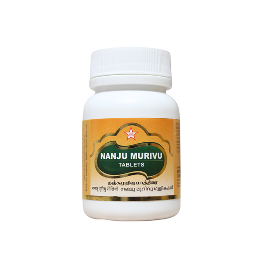 Nanjumurivu Tablets - 100 Tablets