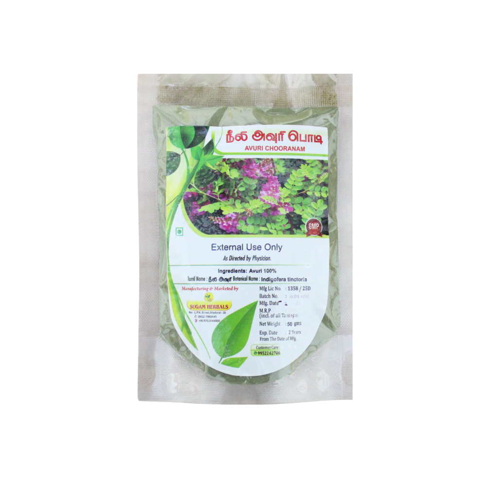 neeli avuri powder 50gm