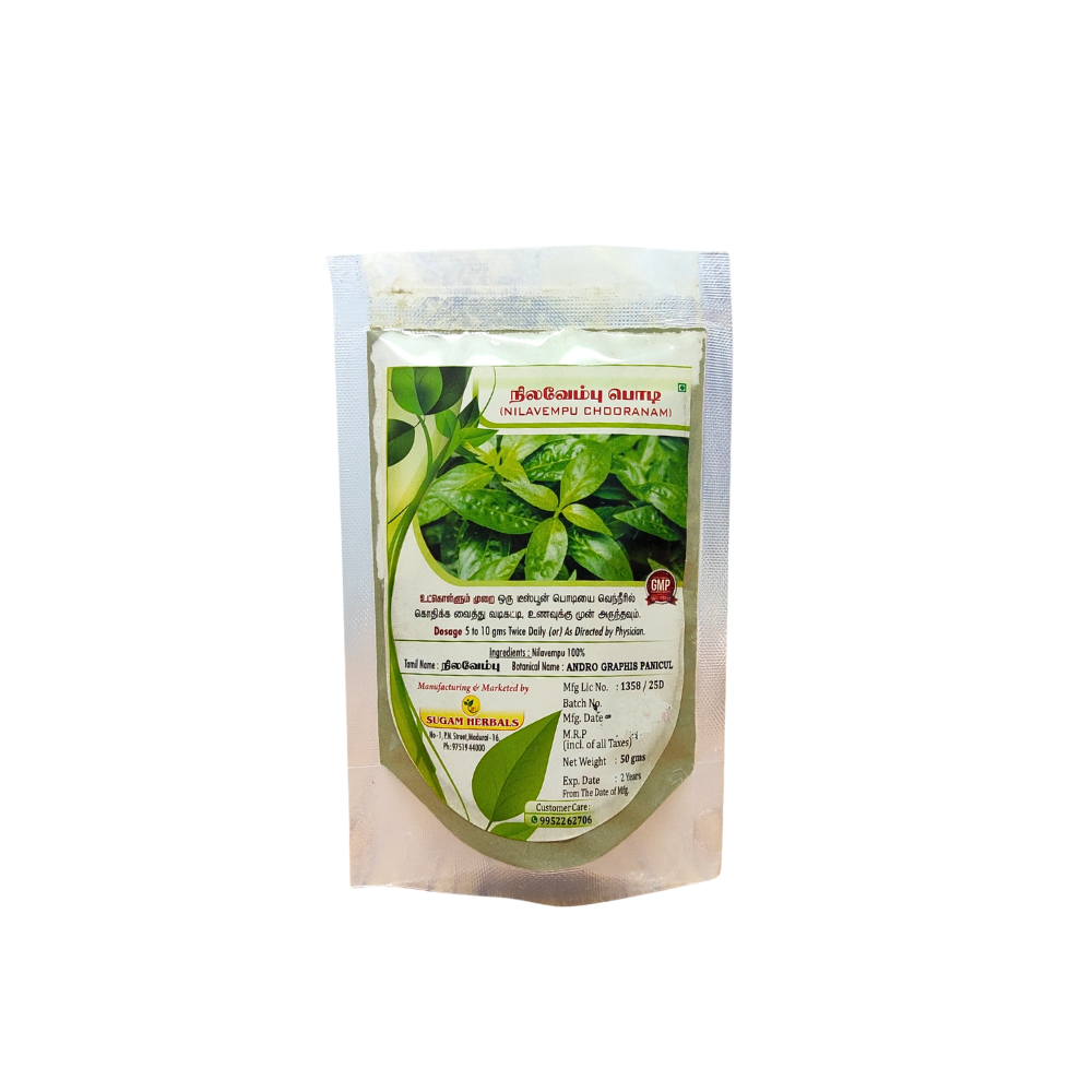 nilavembu powder 50gm