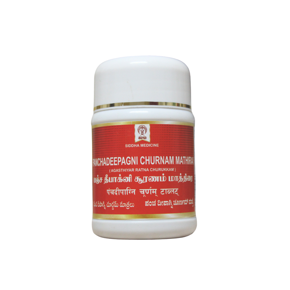 impcops panchadeepagini churnam tablets - 100 tablets