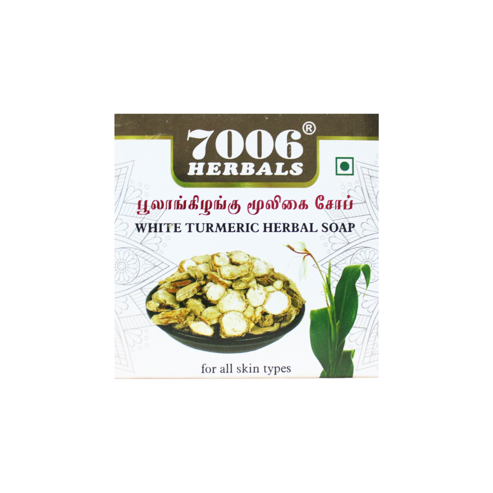 poolankizhangu herbal soap 100gm ( white turmeric soap)