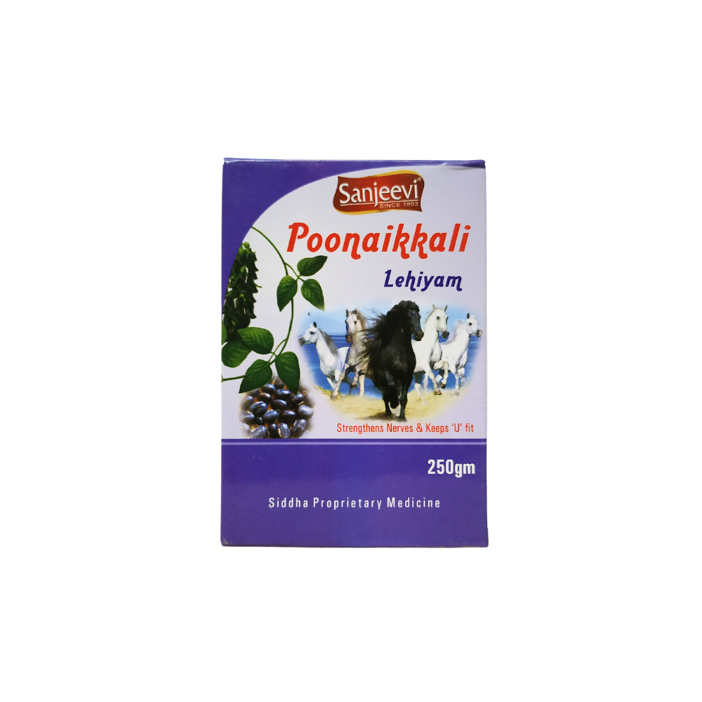 poonaikali lehyam 250gm