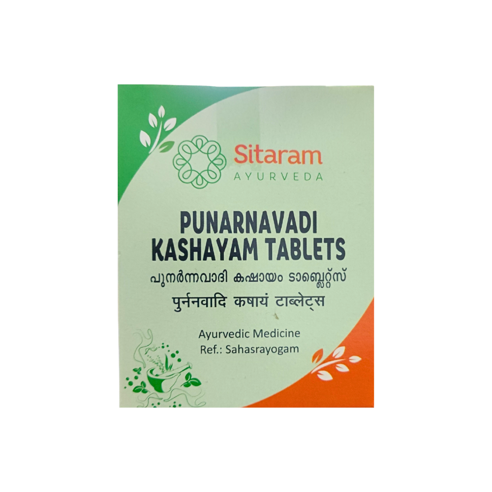 punarnavadi kashayam tablets - 10 tablets