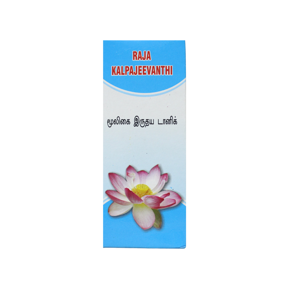 kalpajeevanthi syrup 200ml