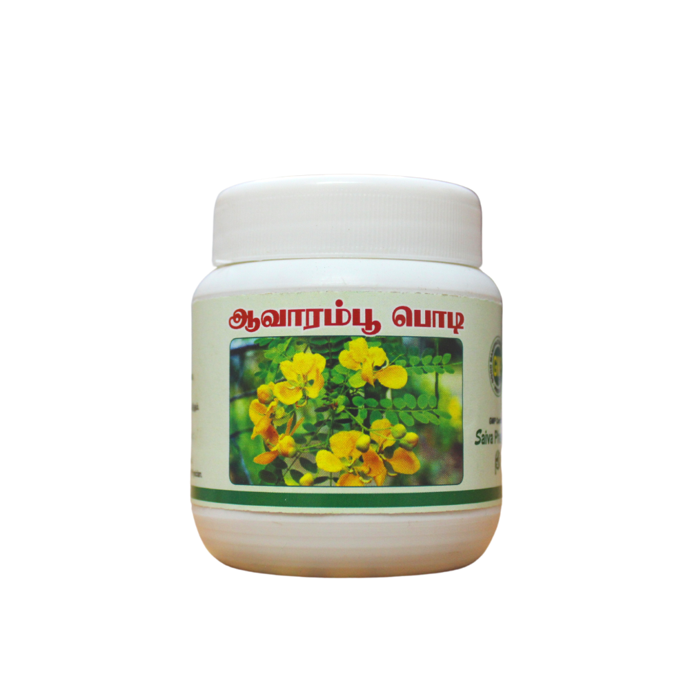 avarampoo powder 50gm