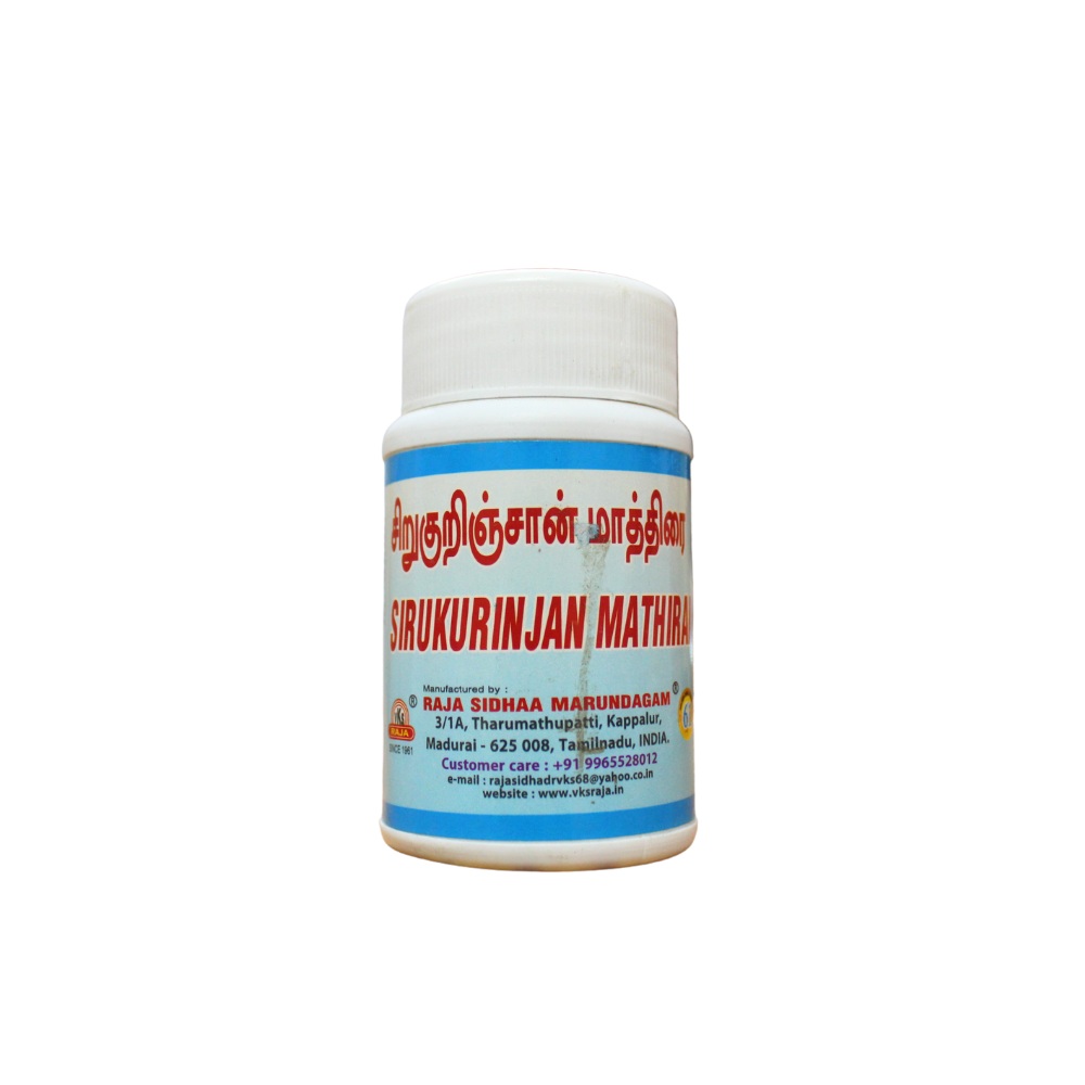 sirukurunjan tablets - 100 tablets