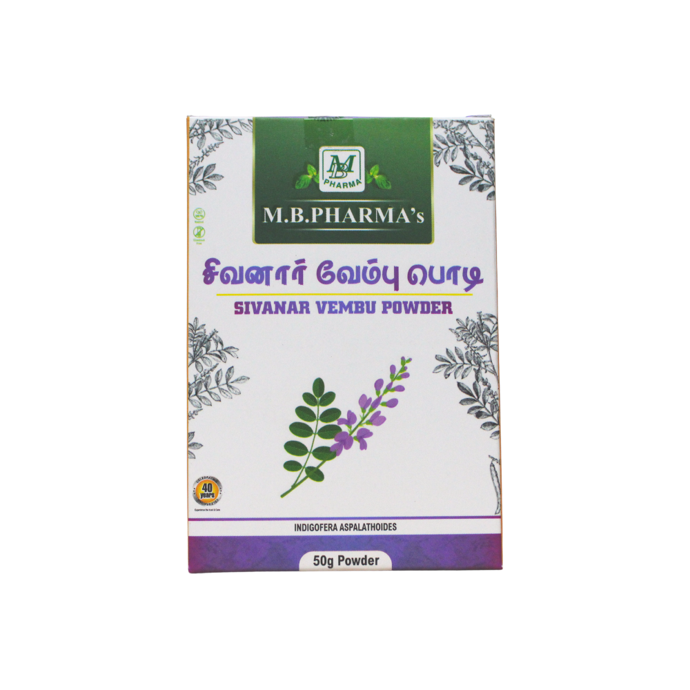 Sivanar Vembu Powder 50gm