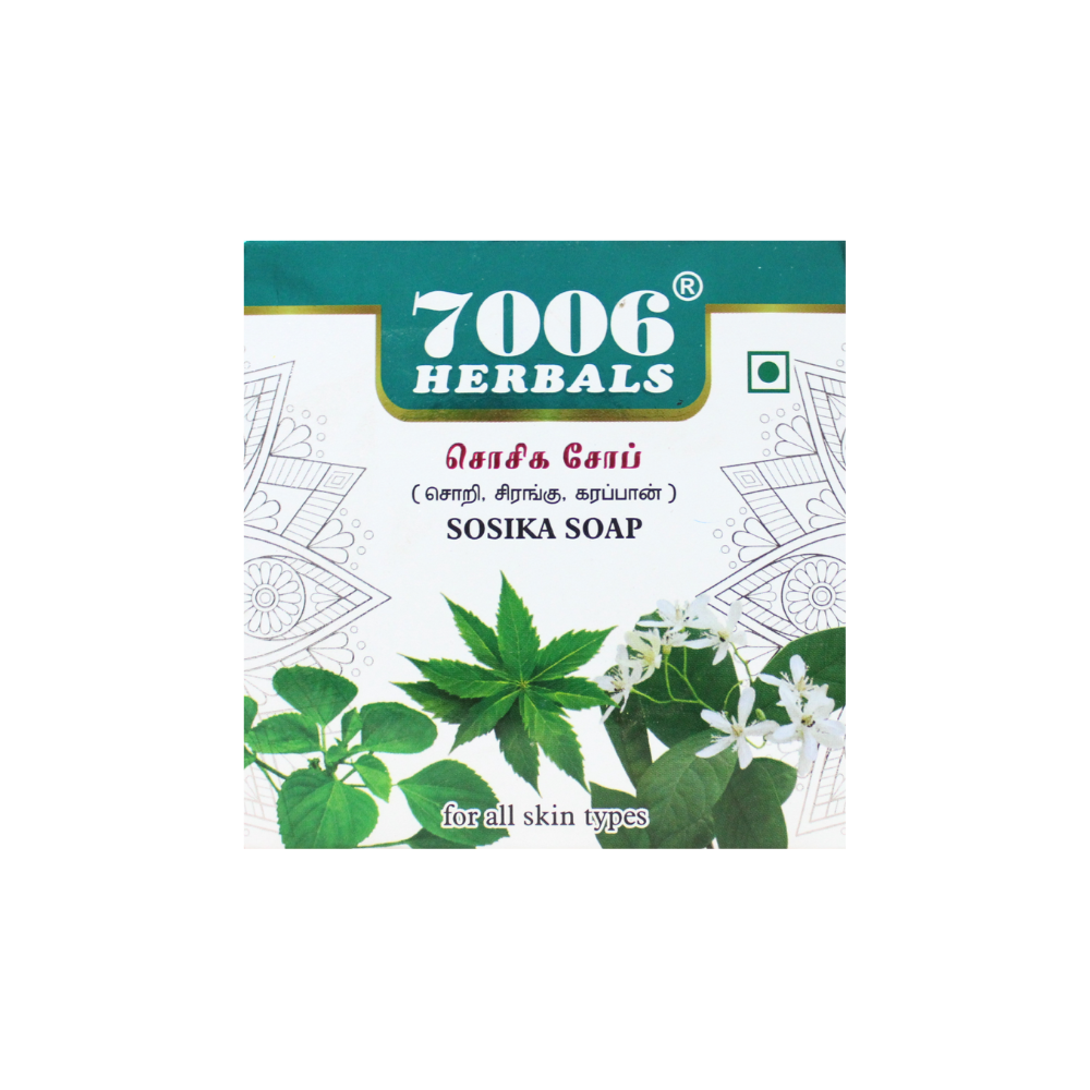 sosika soap 100gm ( sori sirangu karappan soap )