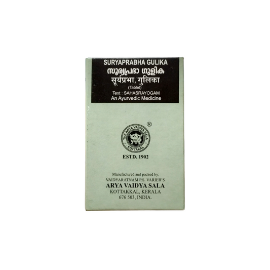 Suryaprabha Gulika - 10Tablets