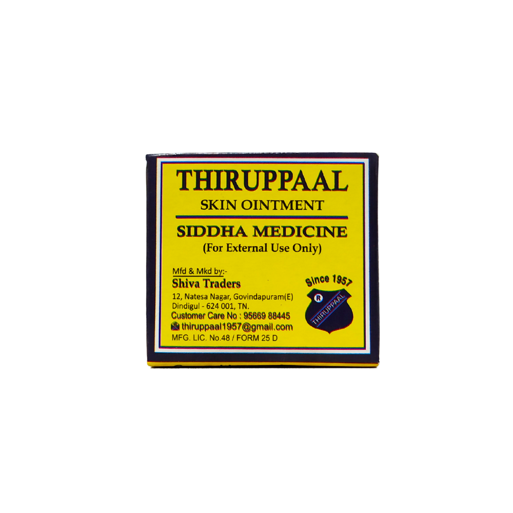 thiruppaal ointment - 5gm