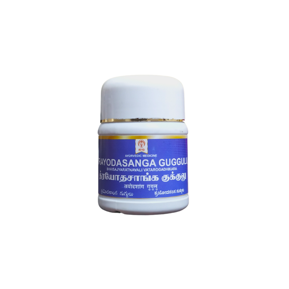 trayodasang guggulu - 50tablets