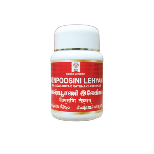 Venpoosani Lehyam 500gm