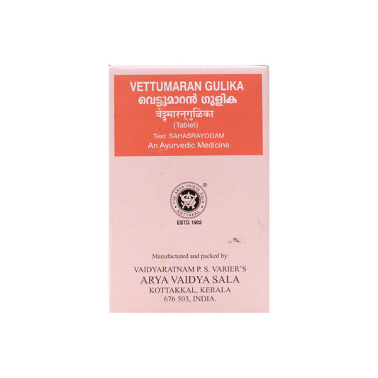 Vettumaran Gulika - 10 Tablets