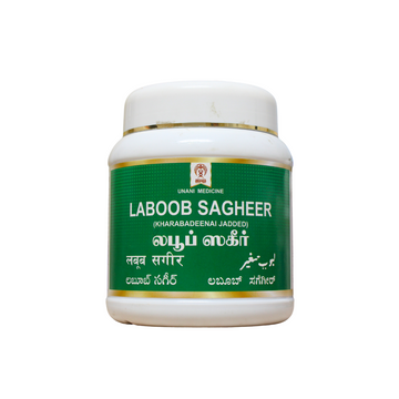 Laboob Sagheer 500gm