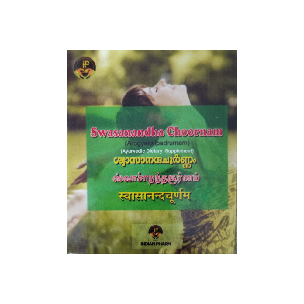 swasanandha churna 40gm