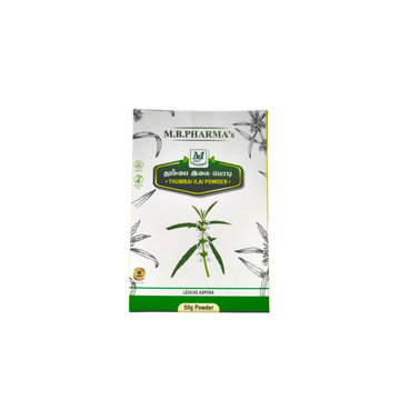 Thumbai Powder 50gm