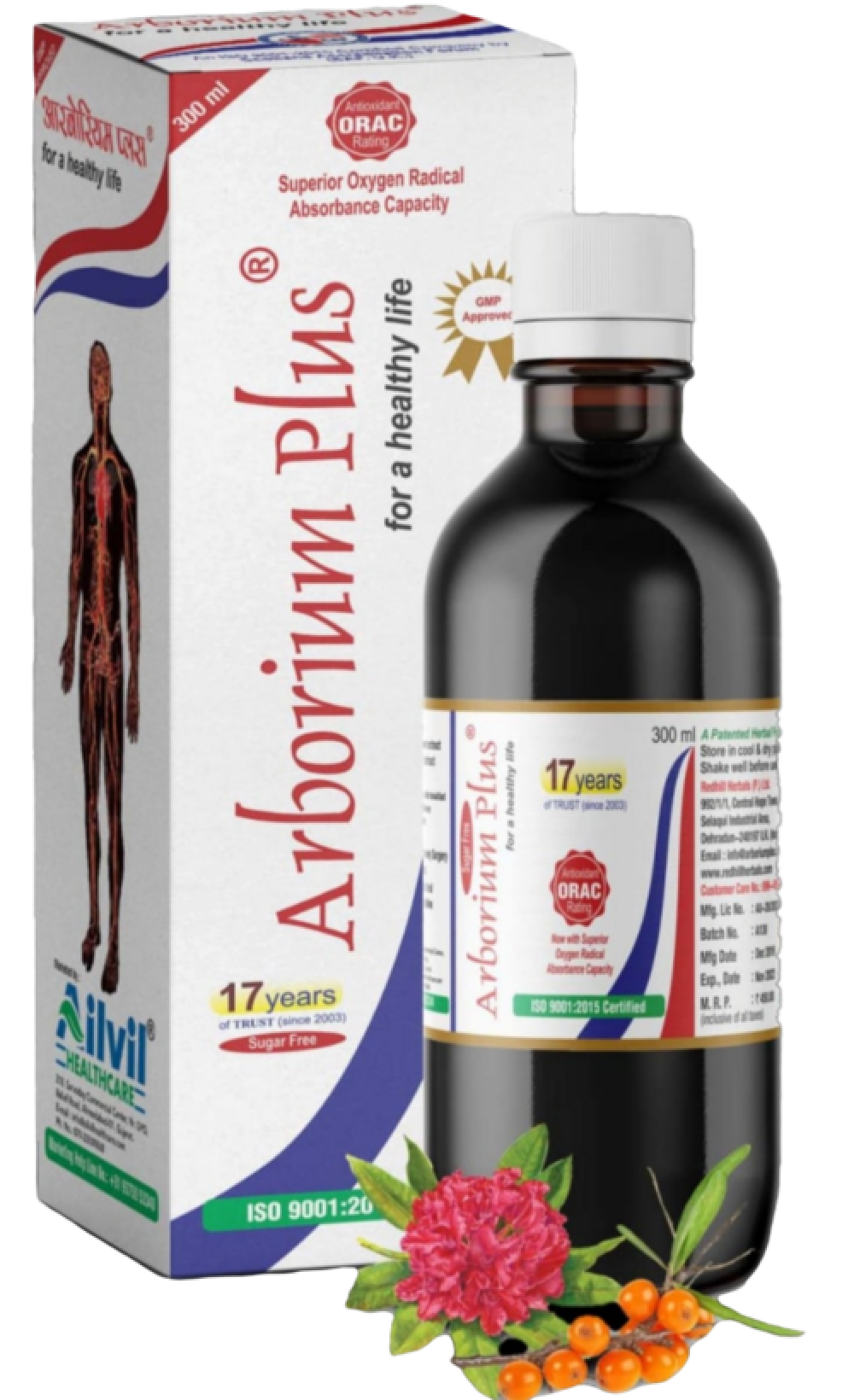 shop arborium plus syrup 300ml at price 449.00 from redhill herbals online - ayush care