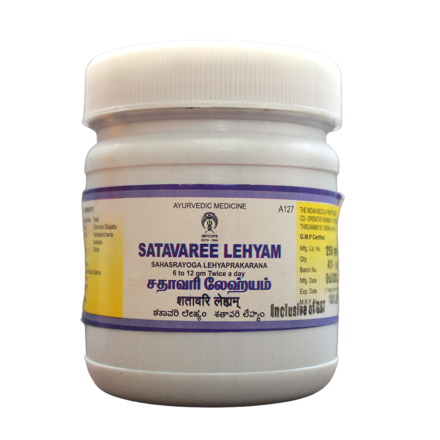 impcops sathavari lehyam 250gm