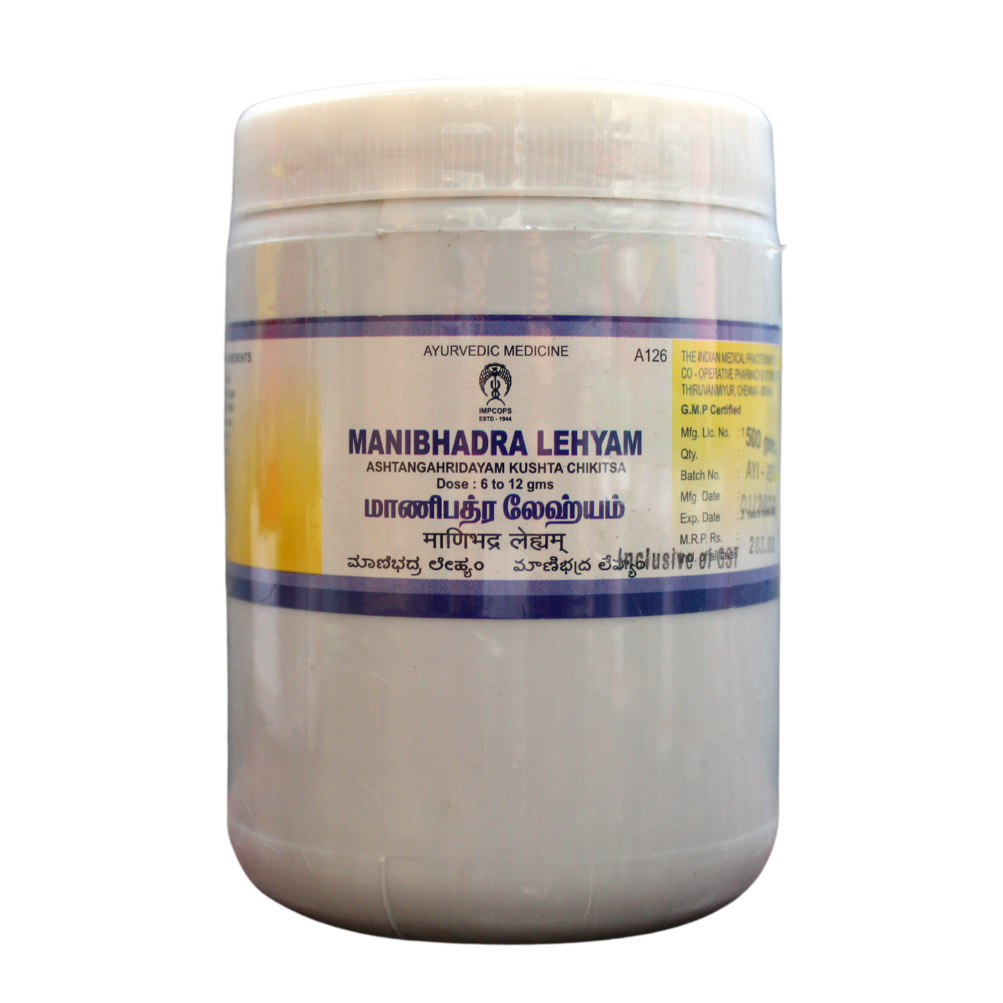 impcops manibhadra lehyam 500gm