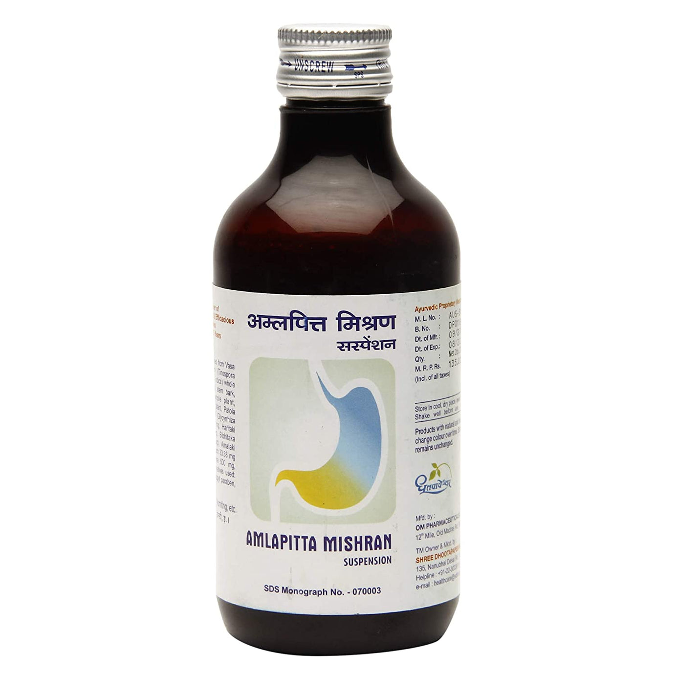 Shop Amlapitta Syrup 200ml at price 150.00 from Dhootapapeshwar Online - Ayush Care